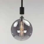 New HUUS Lichtbron LED Filament Bol Ø20 Cm